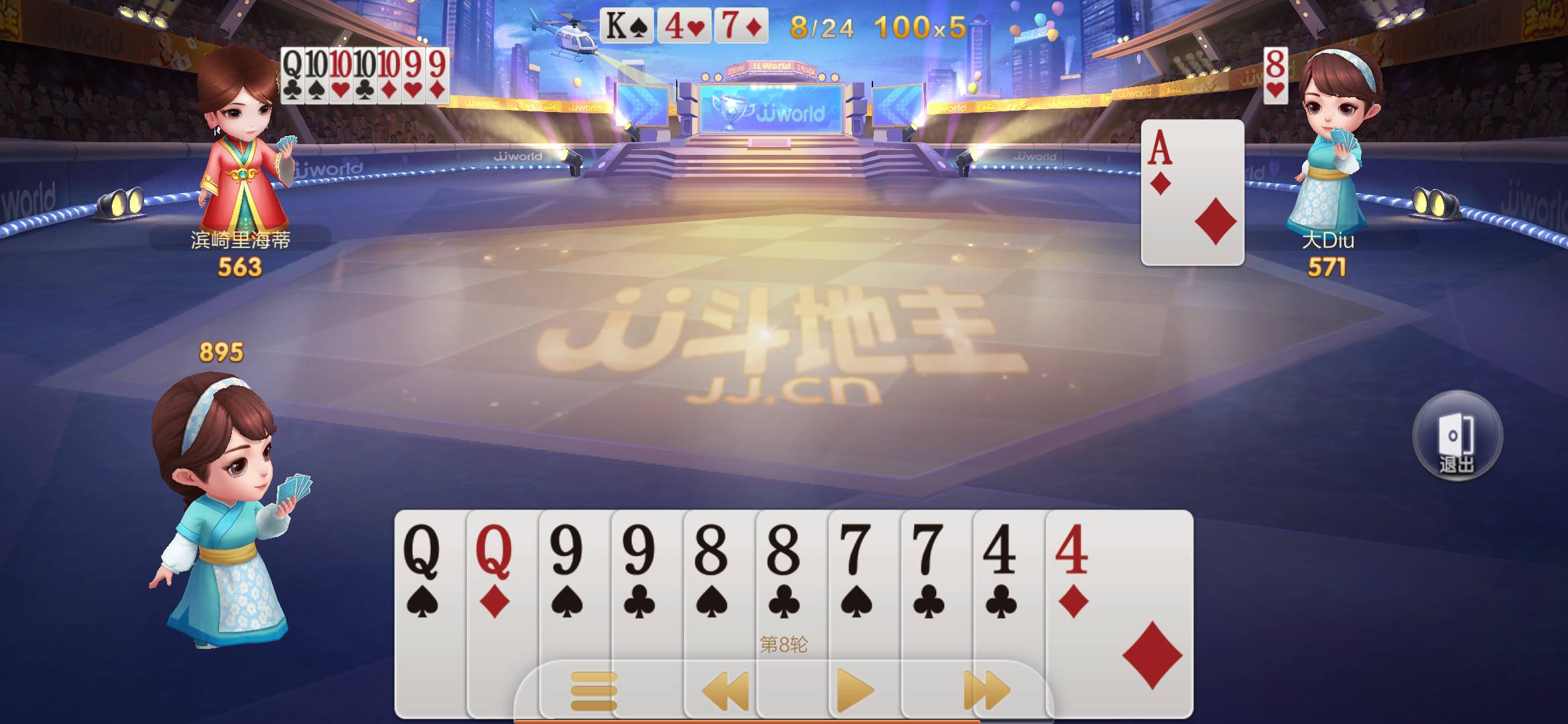 JJ斗地主捕鱼租号靠谱