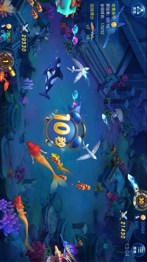 JJ比赛金币转到小号