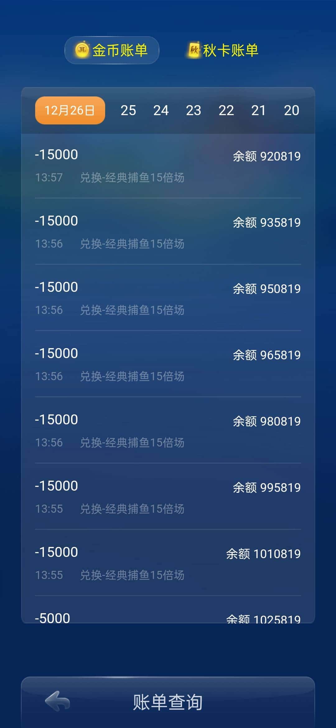 JJ麻将客服人工服务