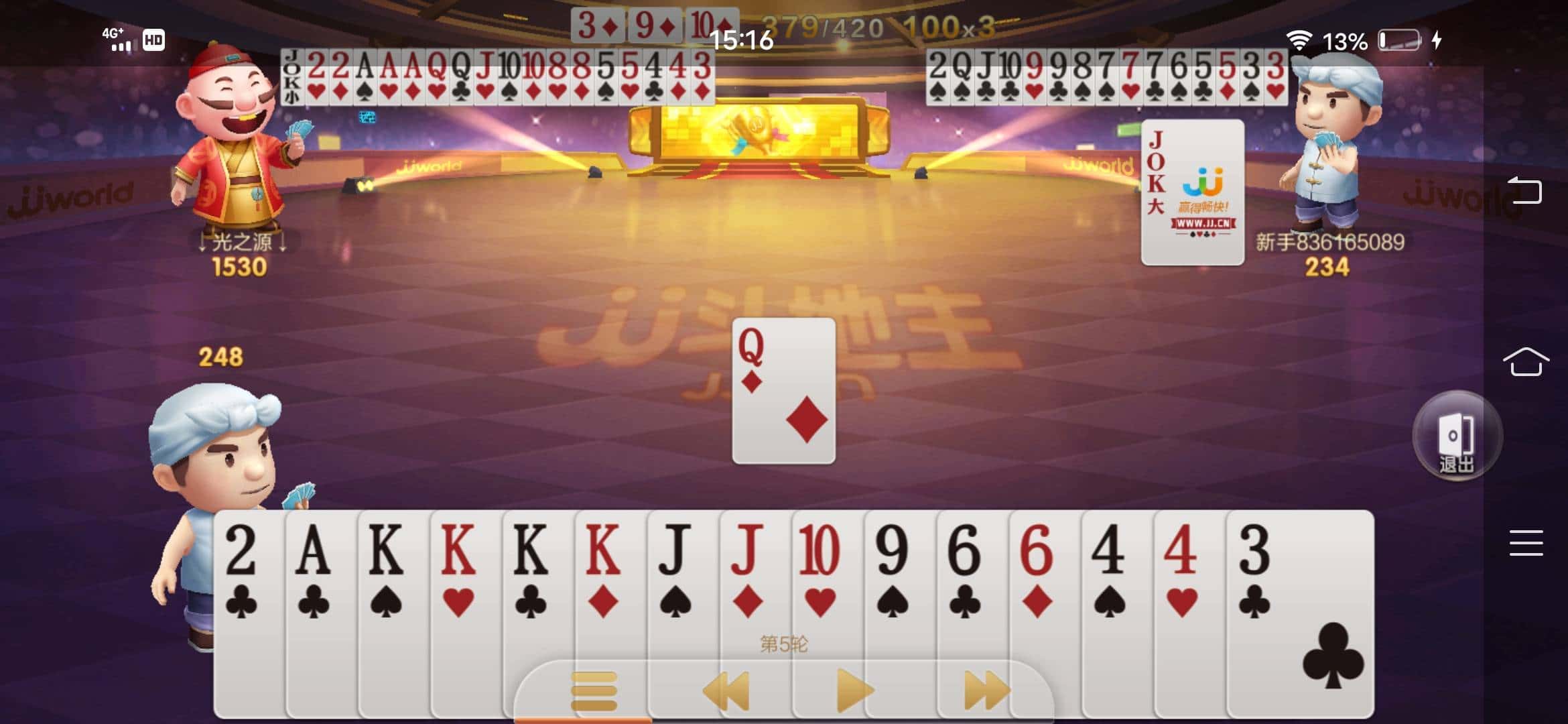 JJ棋牌买卖金币的步骤详解