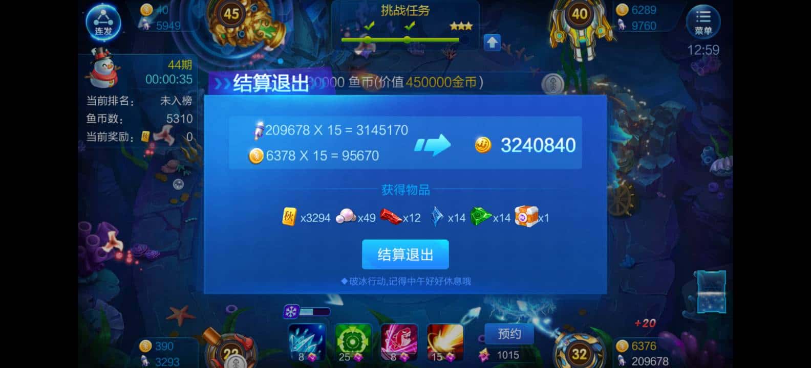 微信怎么卖自己的JJ金币