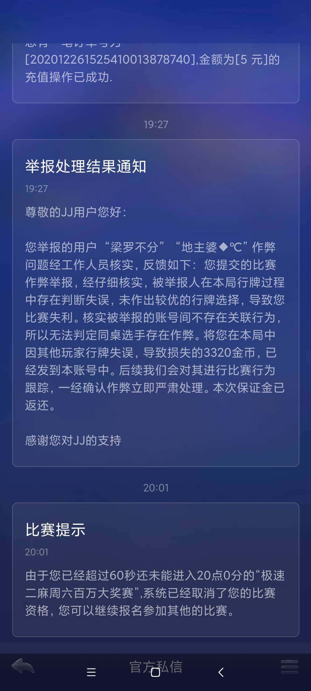 JJ经典捕鱼租号金商