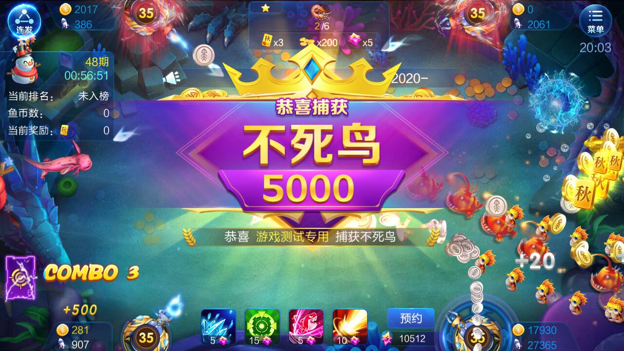 JJ比赛金币送人规则