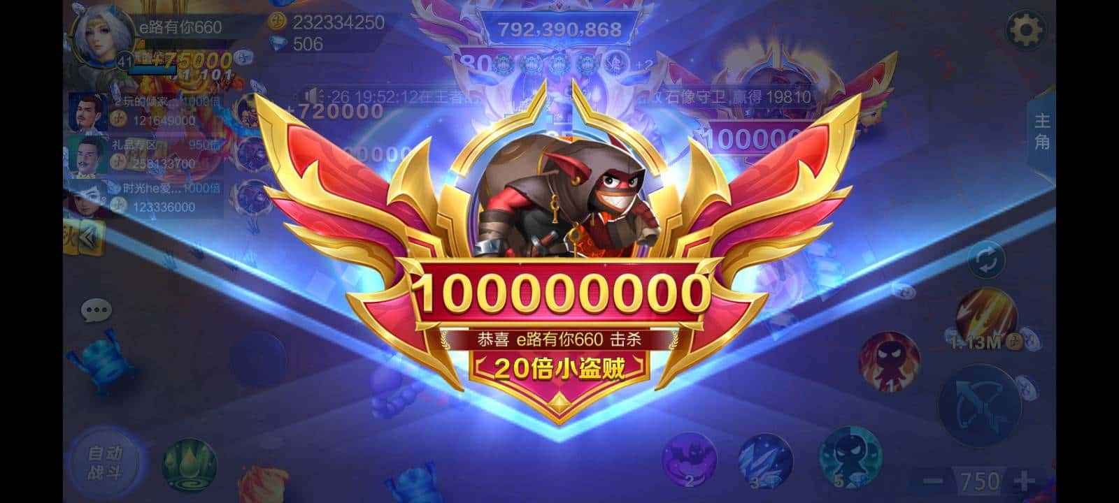 JJ斗地主怎么充值话费