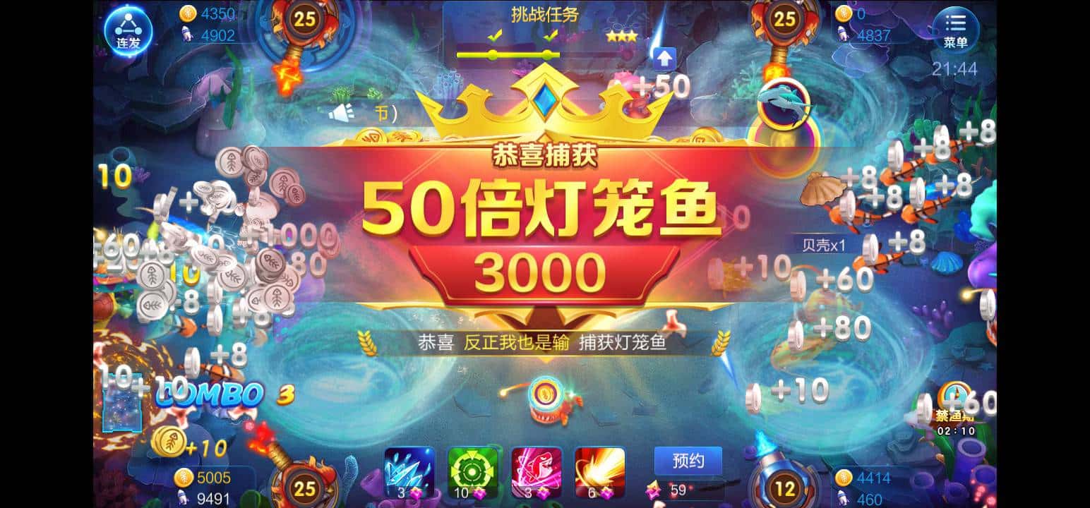 JJ金币出售平台