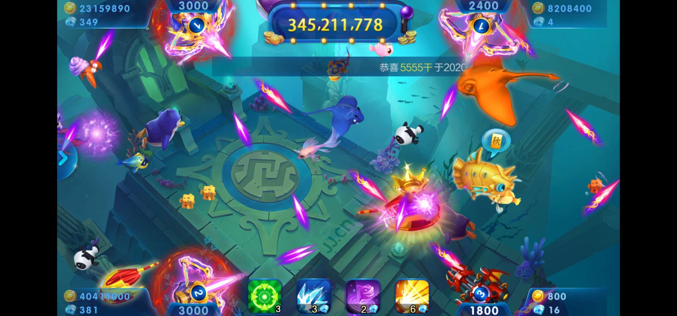 JJ斗地主怎么邀请别人一起