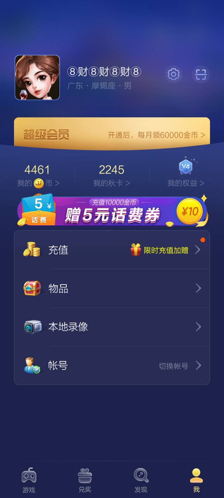 JJ租号商人联系方式