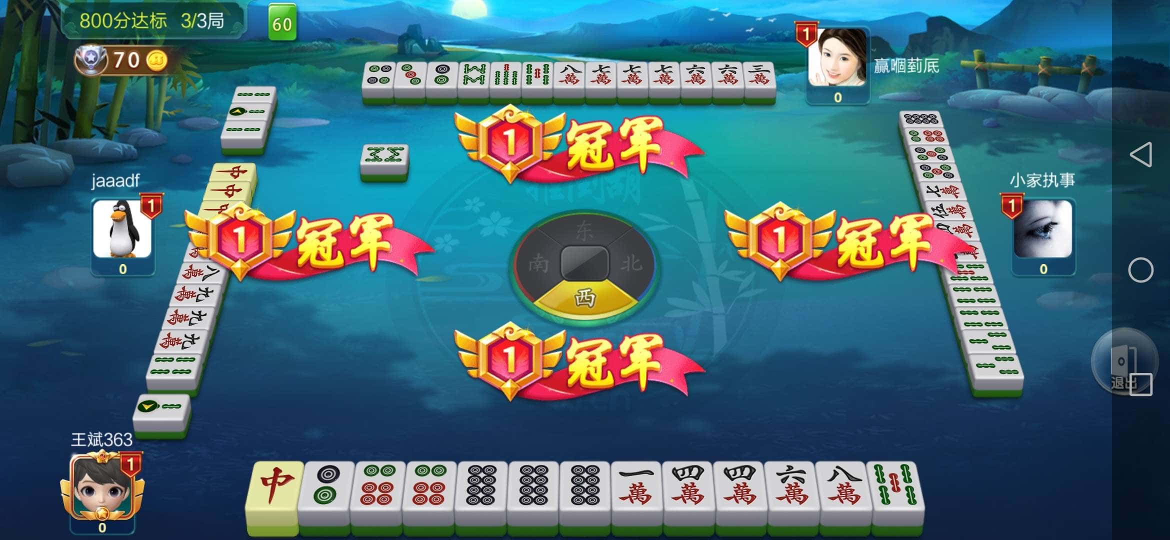 JJ斗地主租号怎么租的怎么