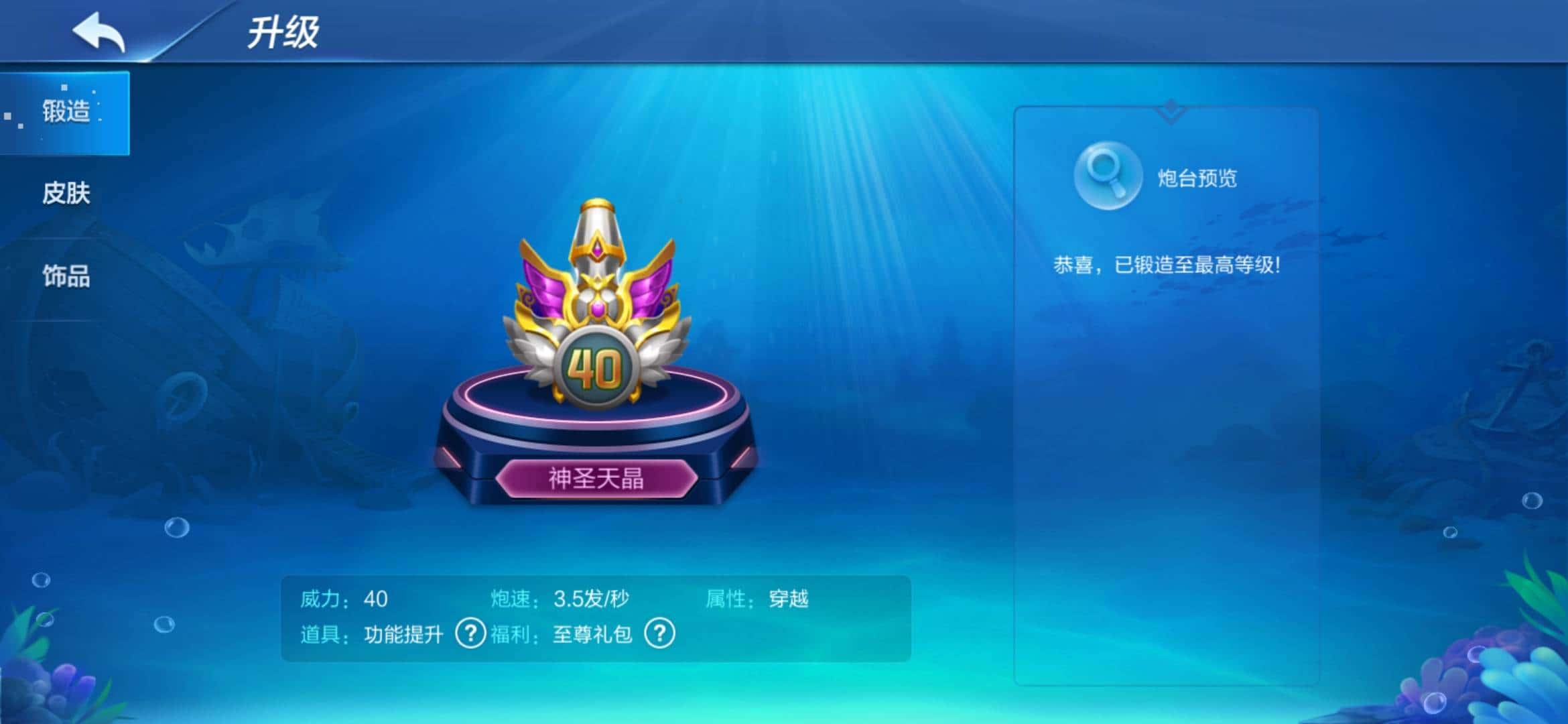 JJ斗地主500万金币多少钱