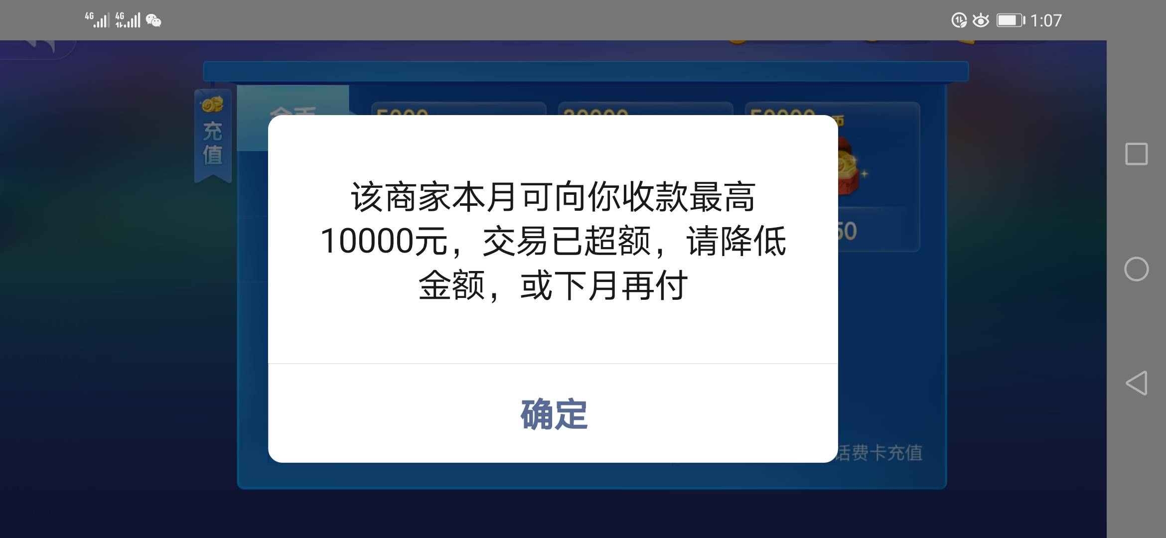 JJ斗地主怎么解除时间限制