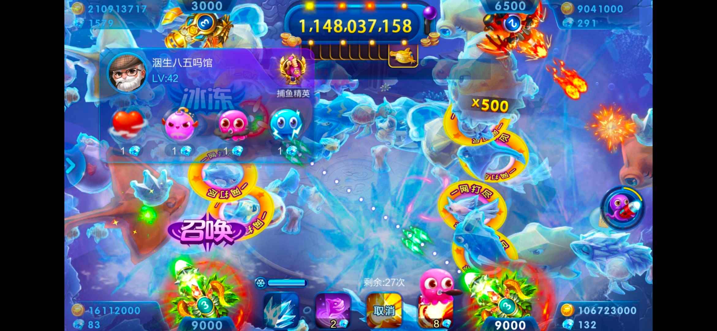 JJ租号平台金商微信