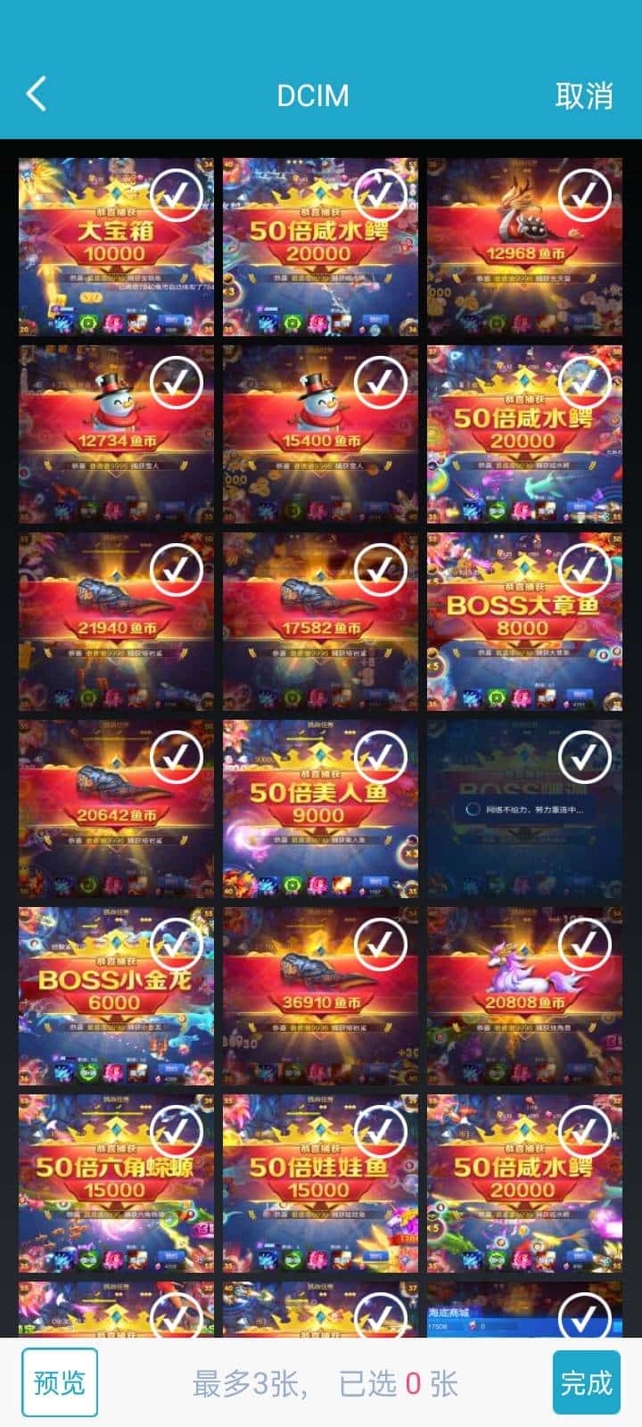 JJ斗地主捕鱼时长限制几小