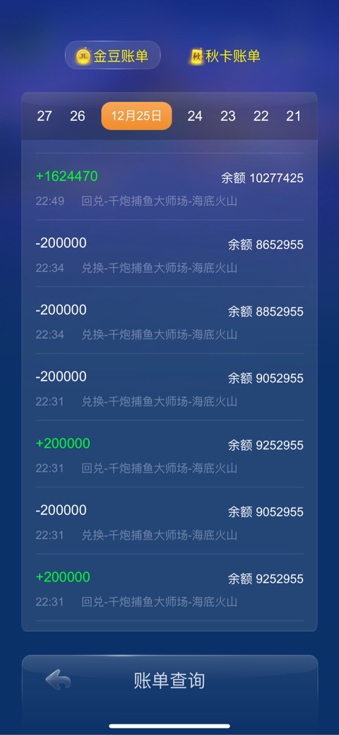 手机JJ金币怎么卖