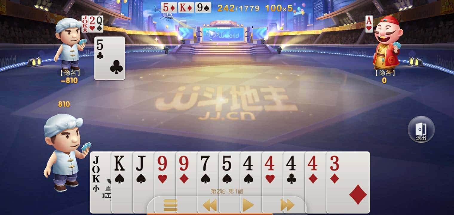 JJ游戏客服人工电话