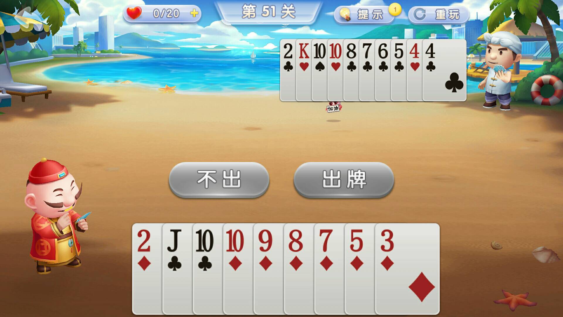 JJ限制金币上限是被限制了