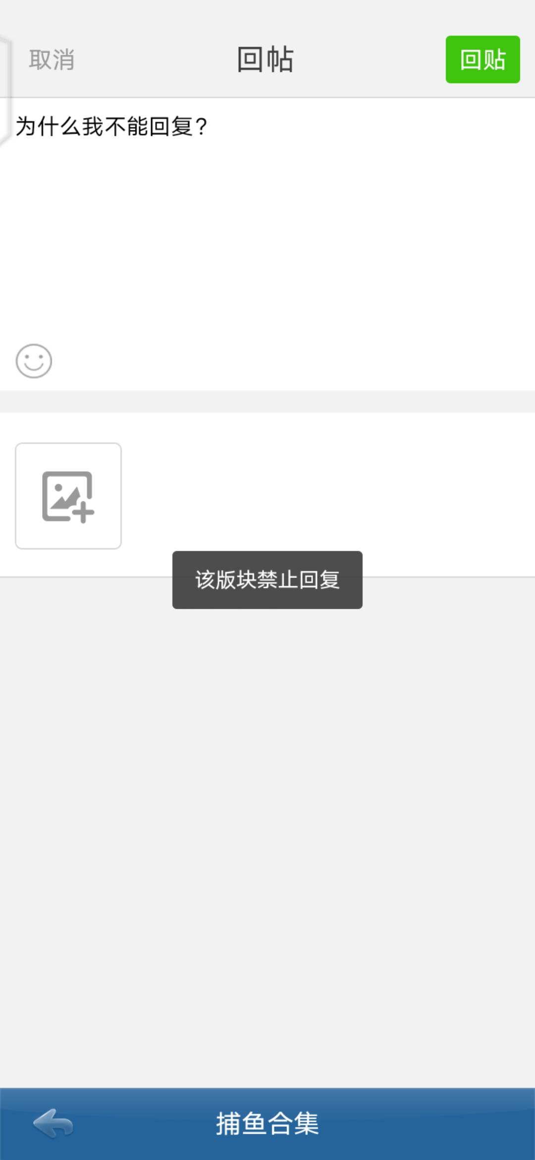 JJ捕鱼租号微信