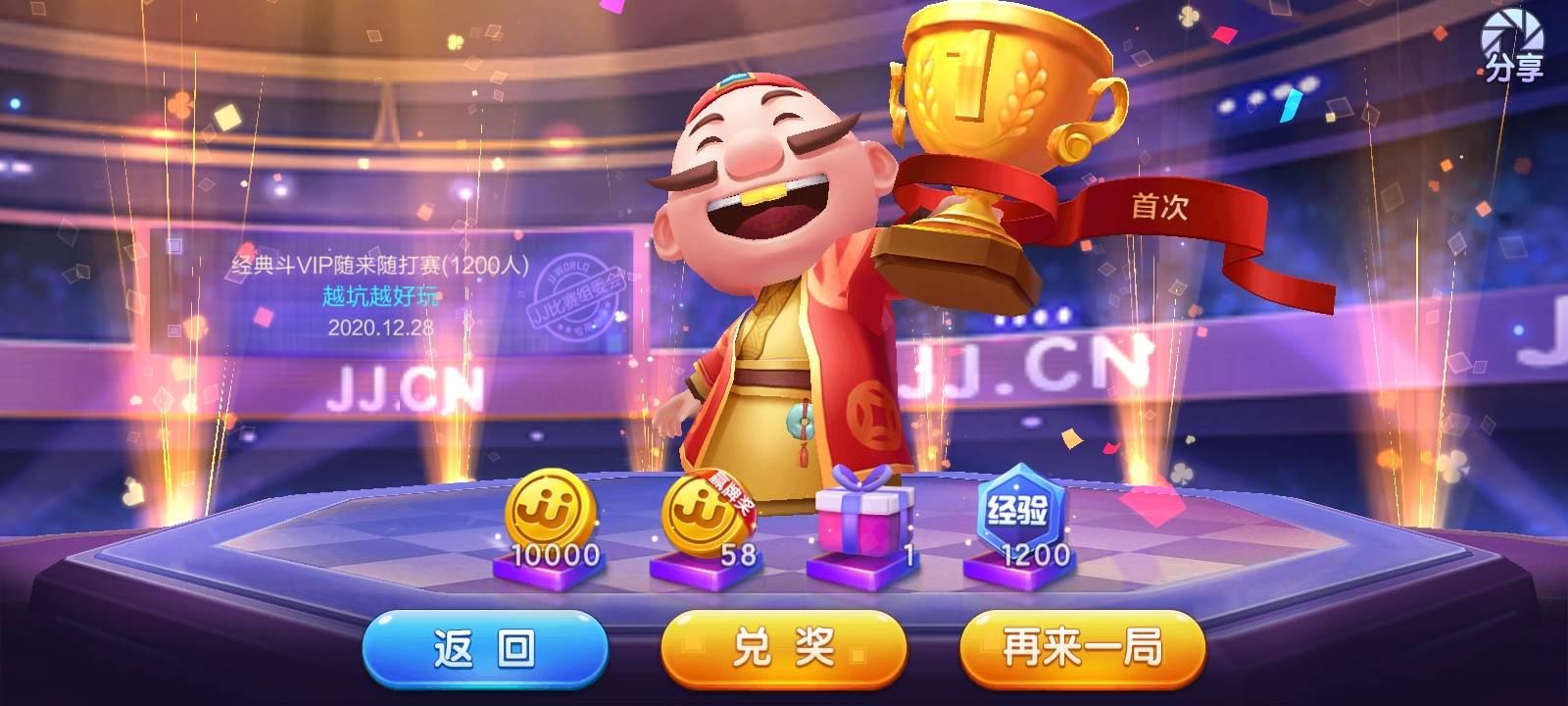 JJ经典捕鱼租号