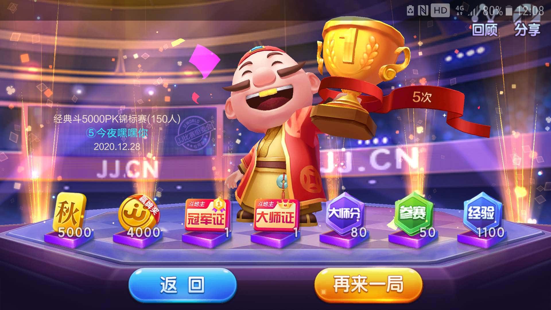 JJ礼包码哪里有领