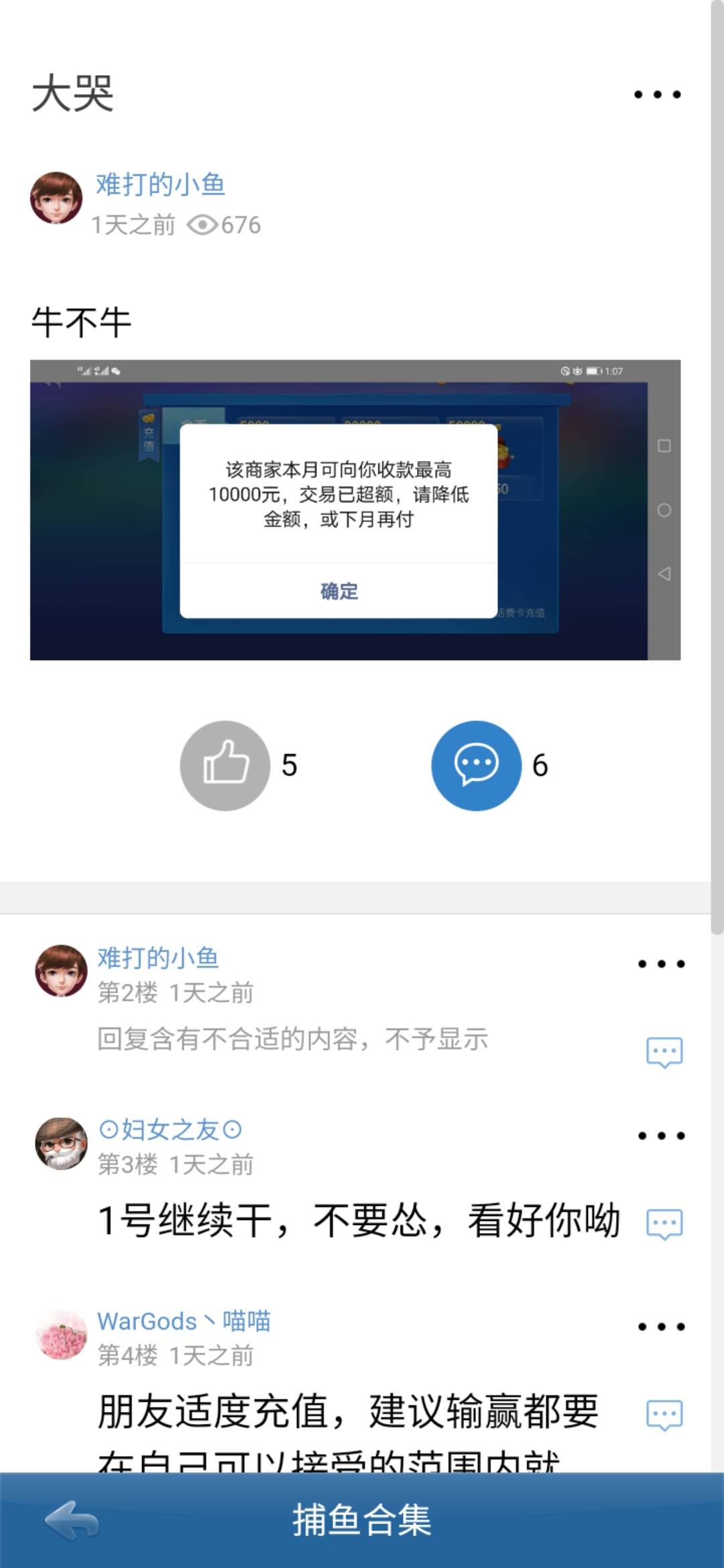 JJ客服人工电话