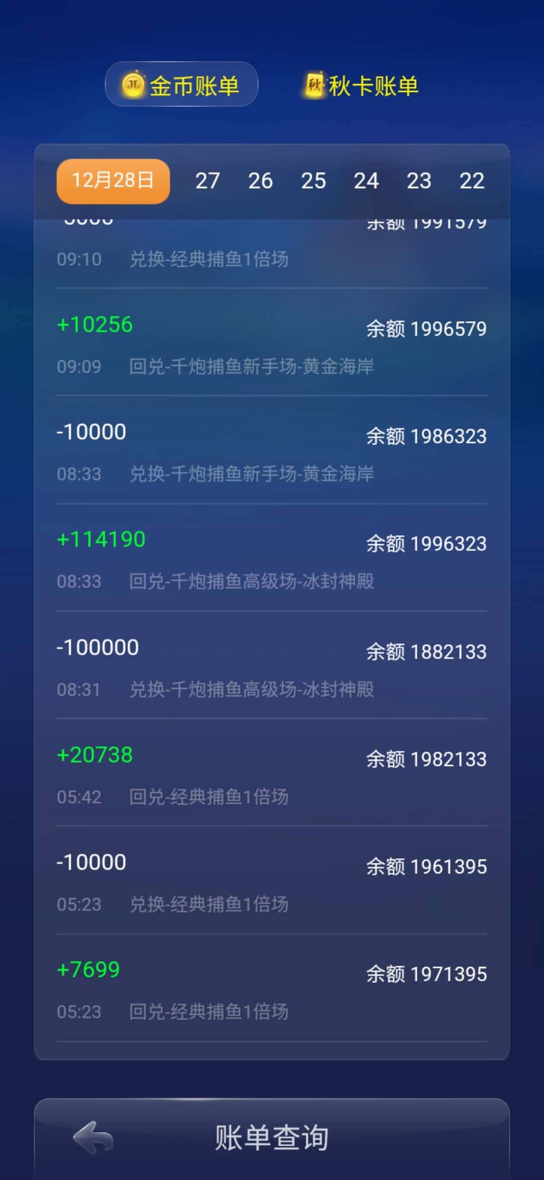 JJ斗地主怎么租的