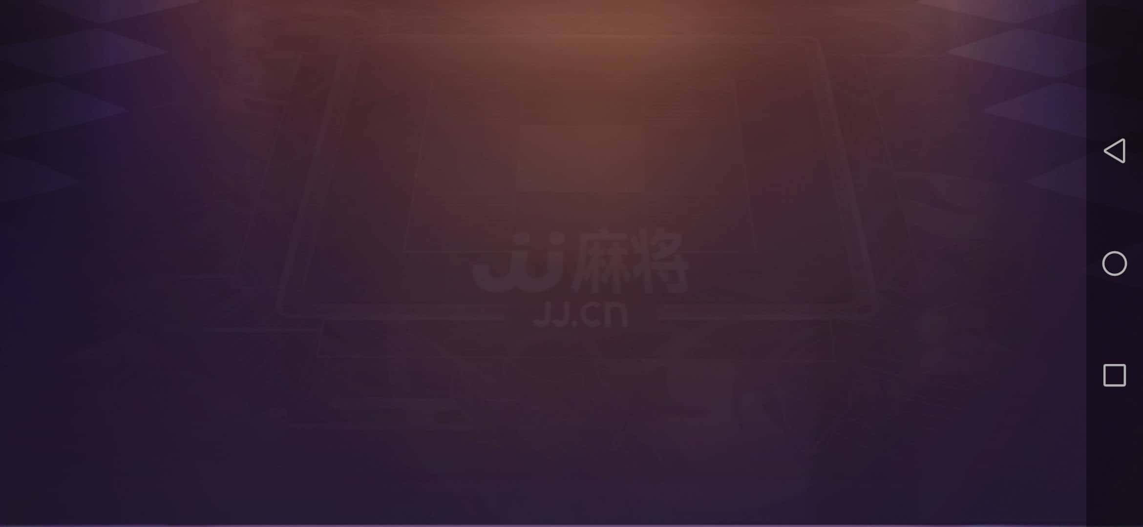 哪个平台能买JJ账号