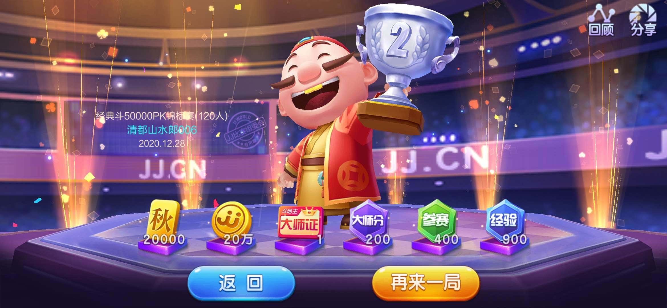 JJ捕鱼商人客服