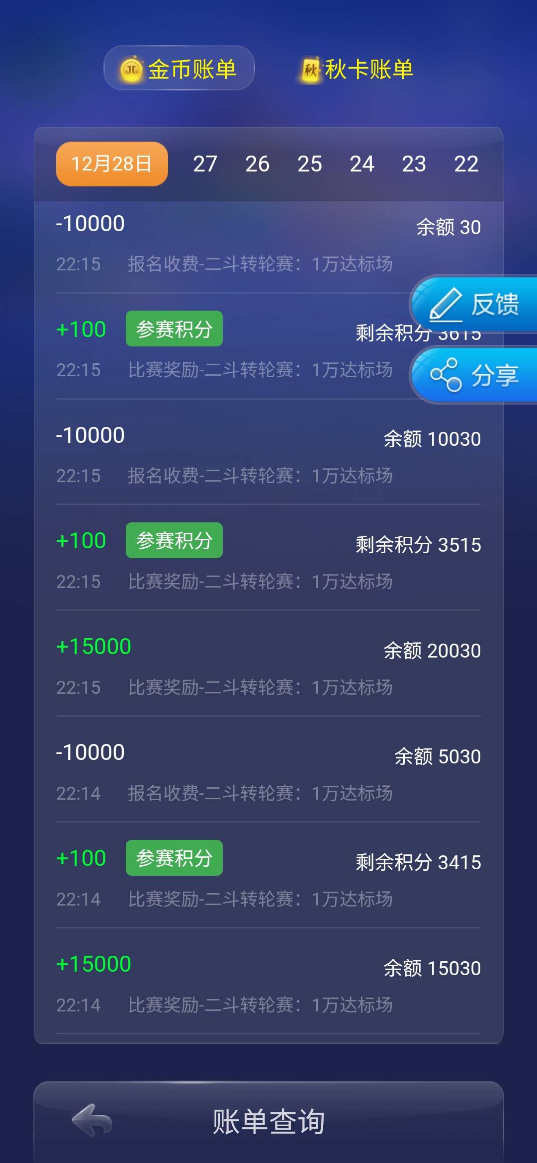 JJ租号诚信商家