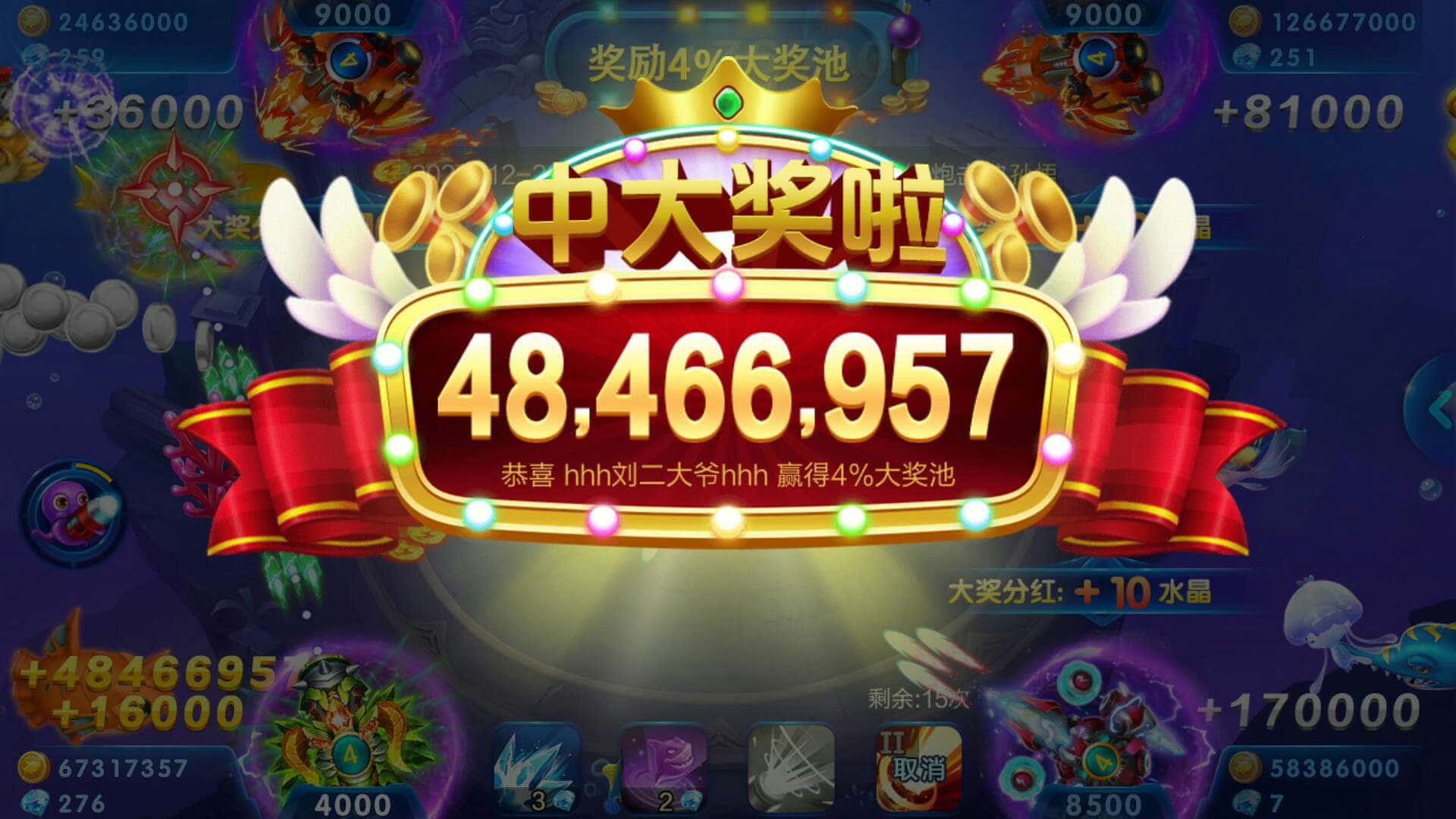 JJ游戏打鱼租号