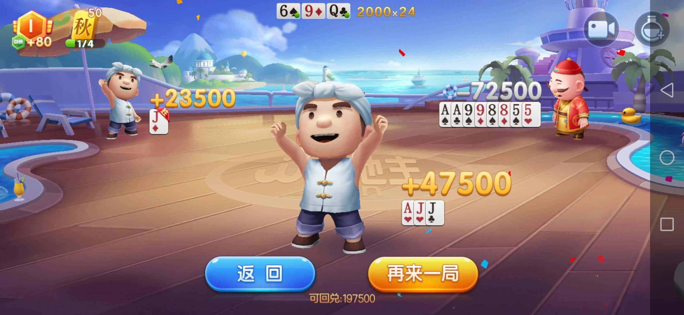 JJ斗地主15000金币怎么领取