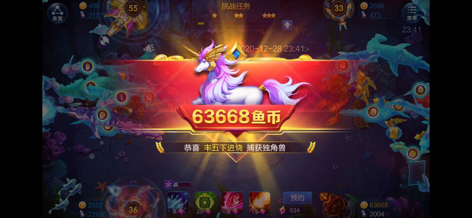 JJ租号网个人登录