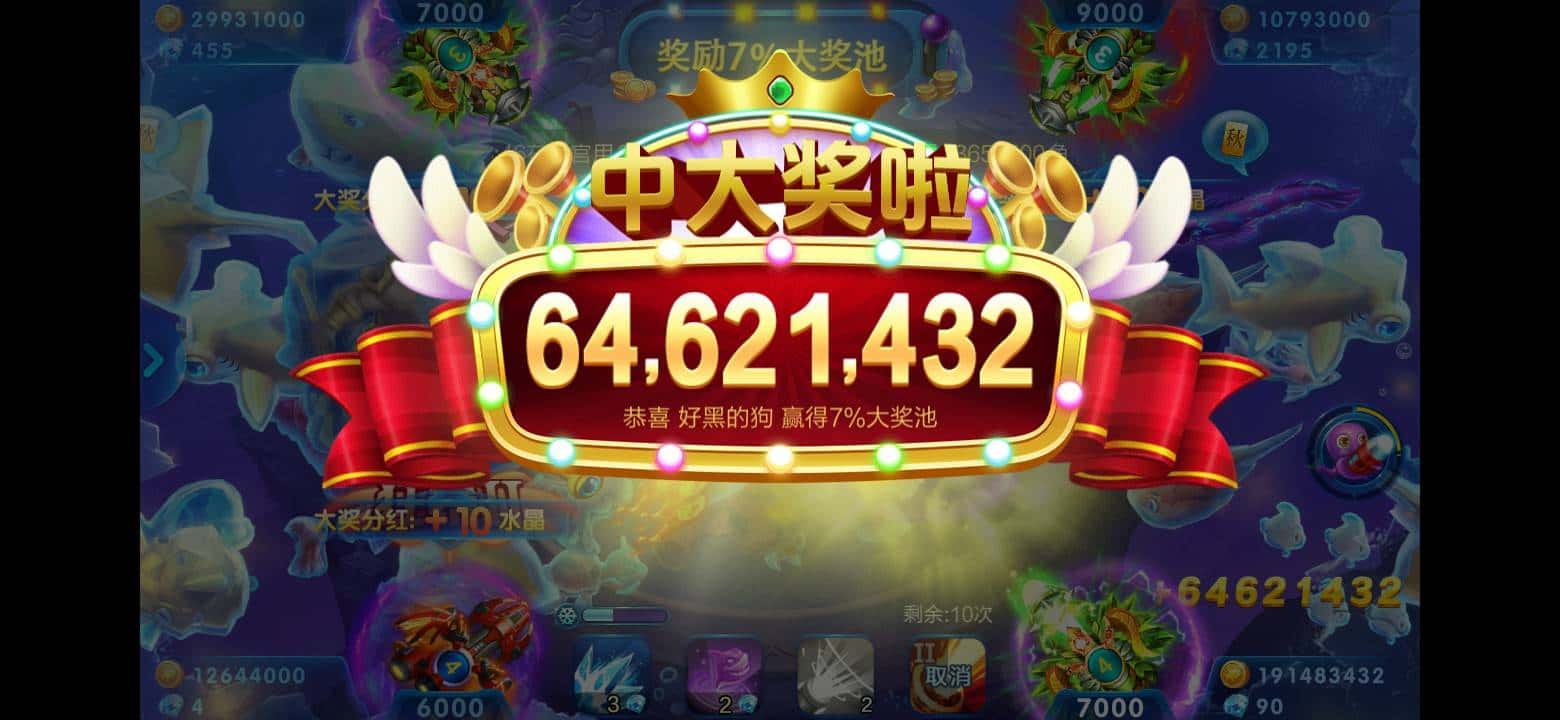 JJ斗地主新手兑换码