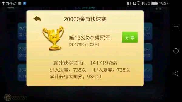 JJ斗地主账号登录入口