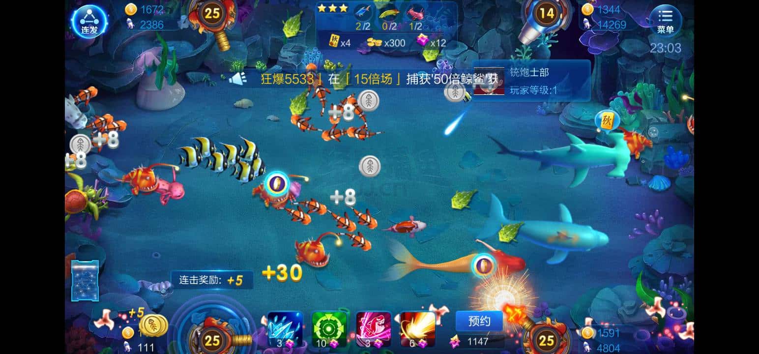 JJ二斗交易详细步骤