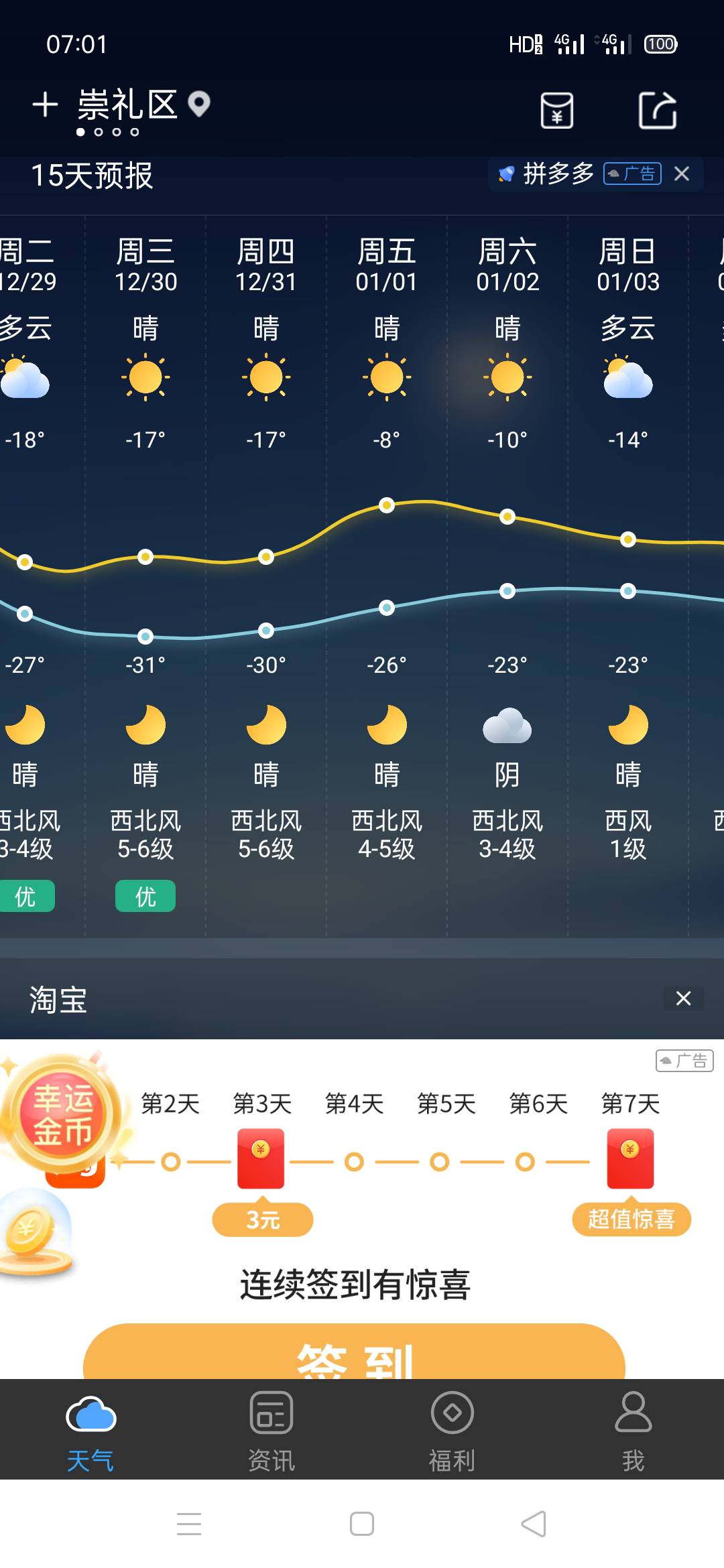 JJ游戏金币交易平台