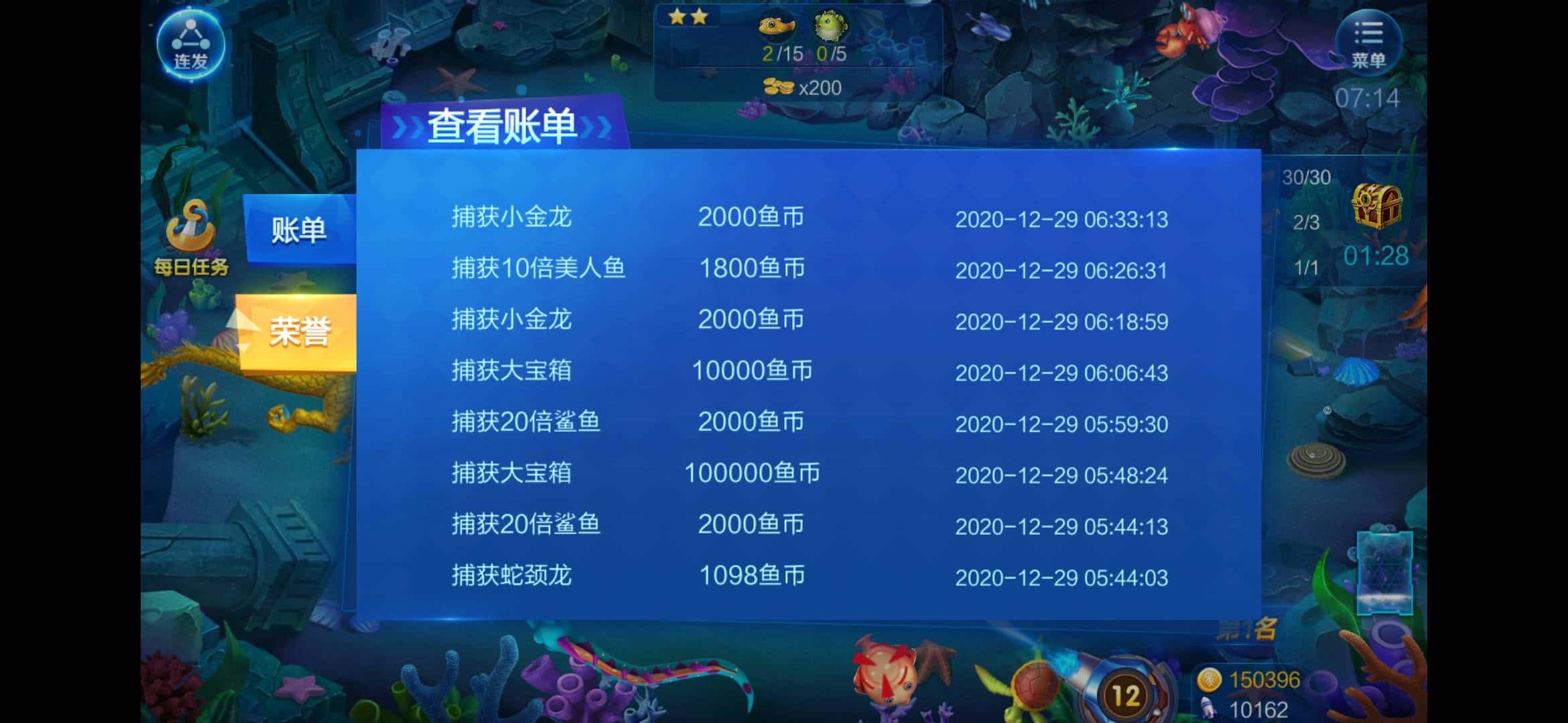 JJ斗地主怎么上下金币