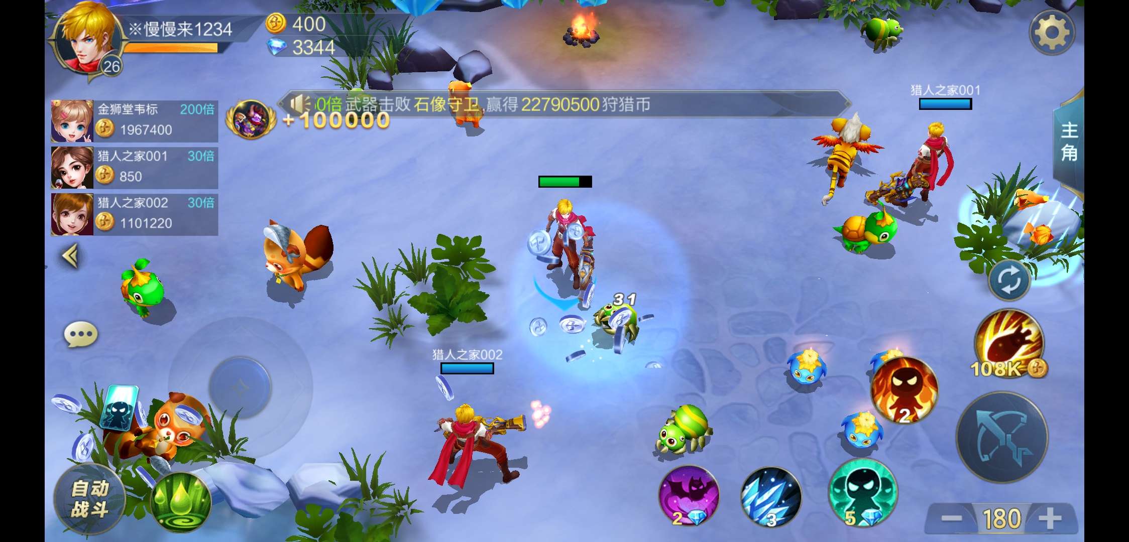 JJ斗地主金币回收商人