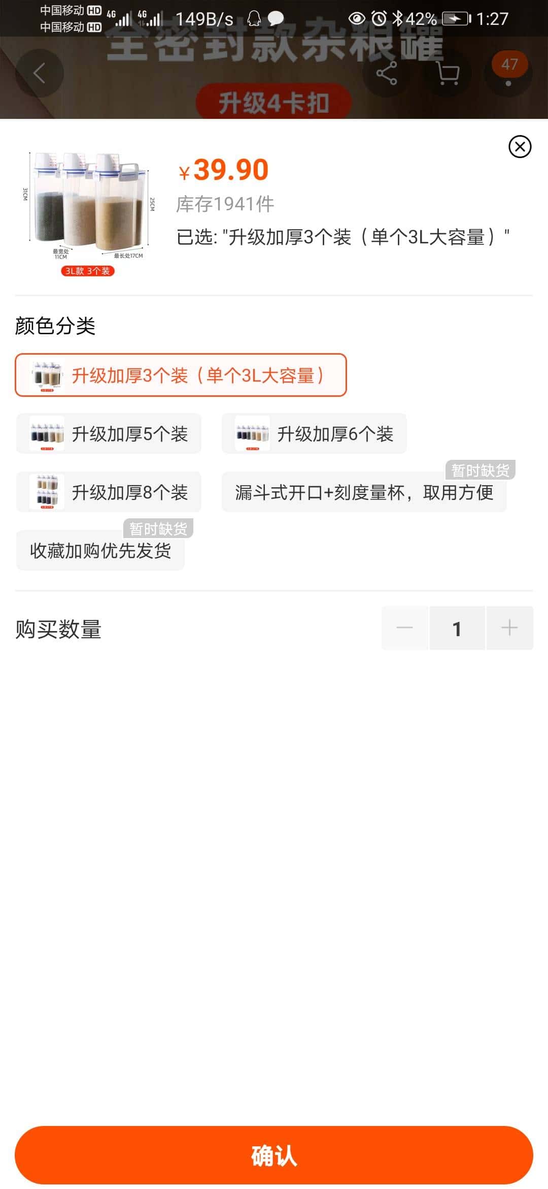 JJ比赛金币送人规则