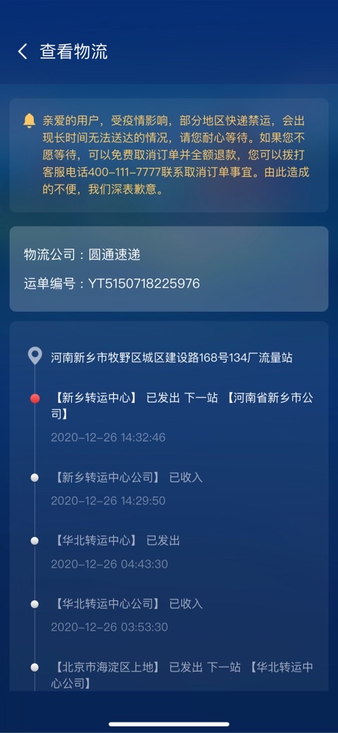 JJ金币今日最新价格