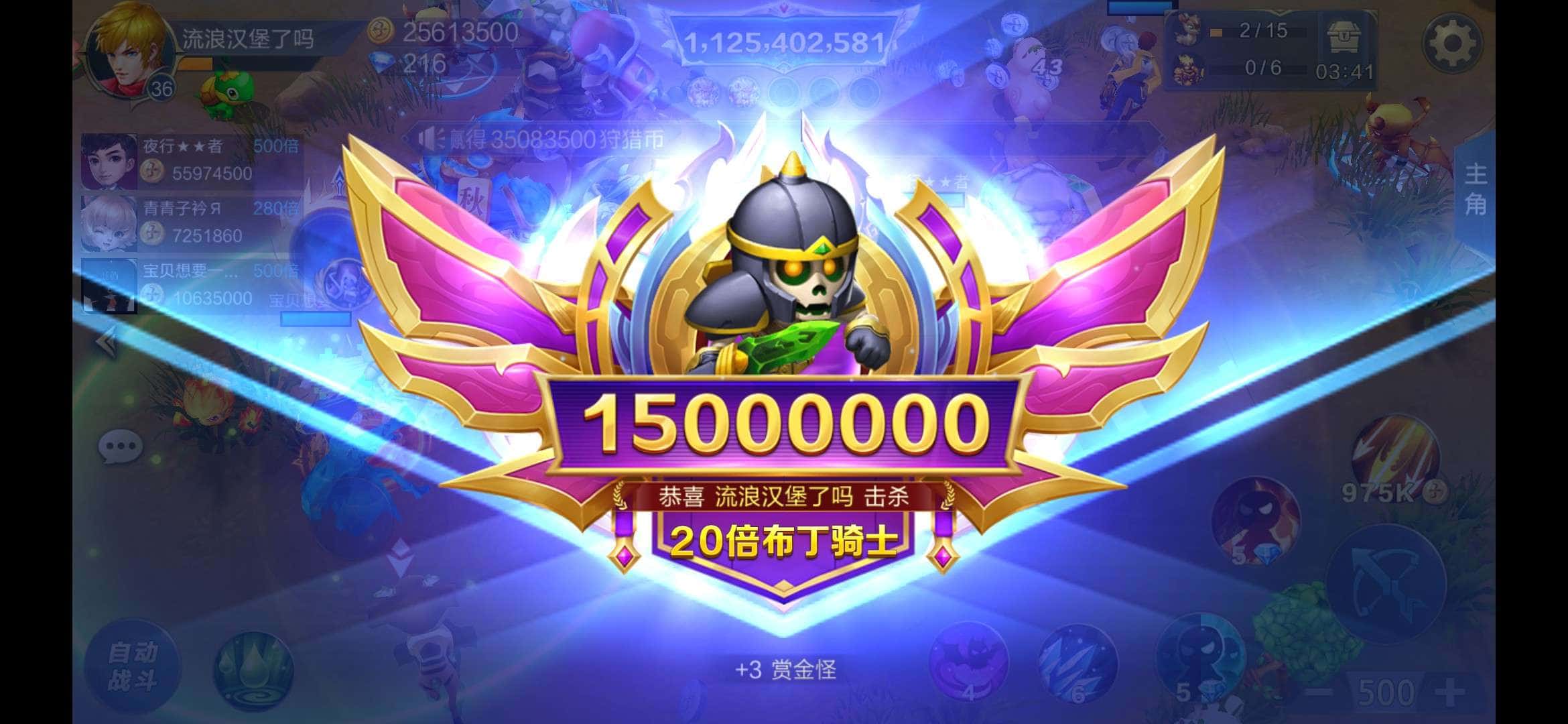 JJ怎么强制解除实名