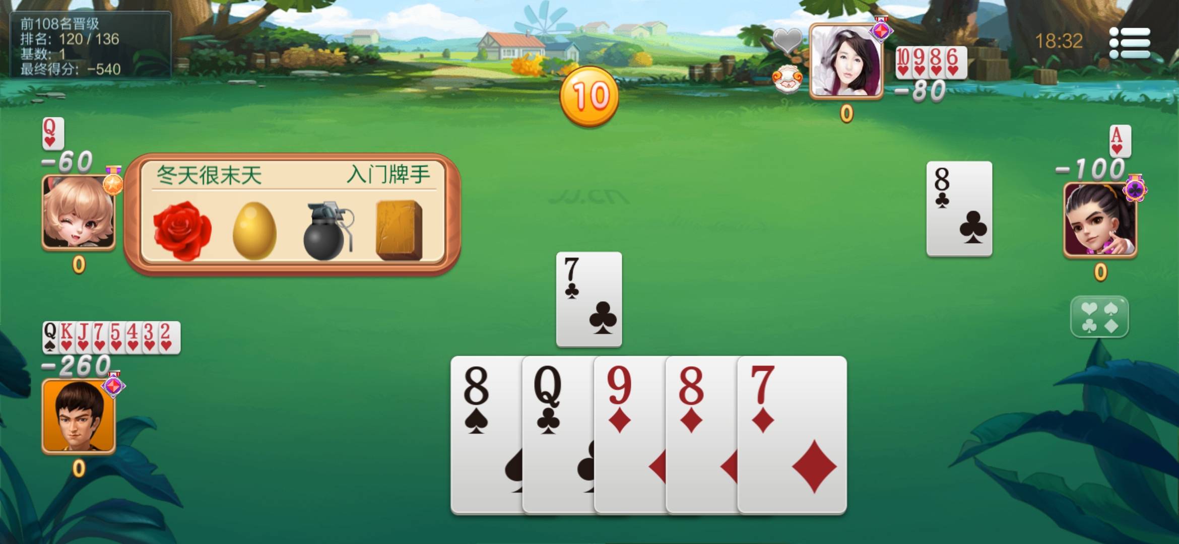 JJ金币怎么出售