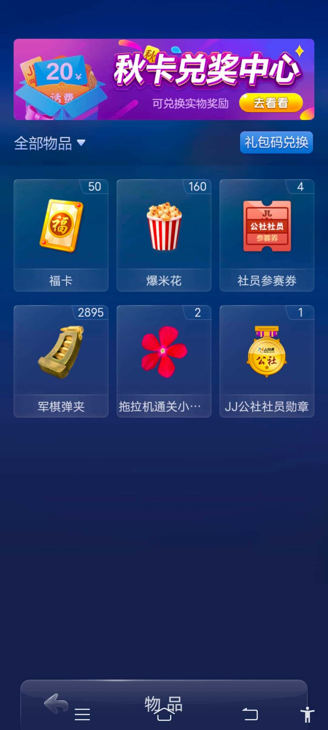 JJ斗地主怎么赚钱