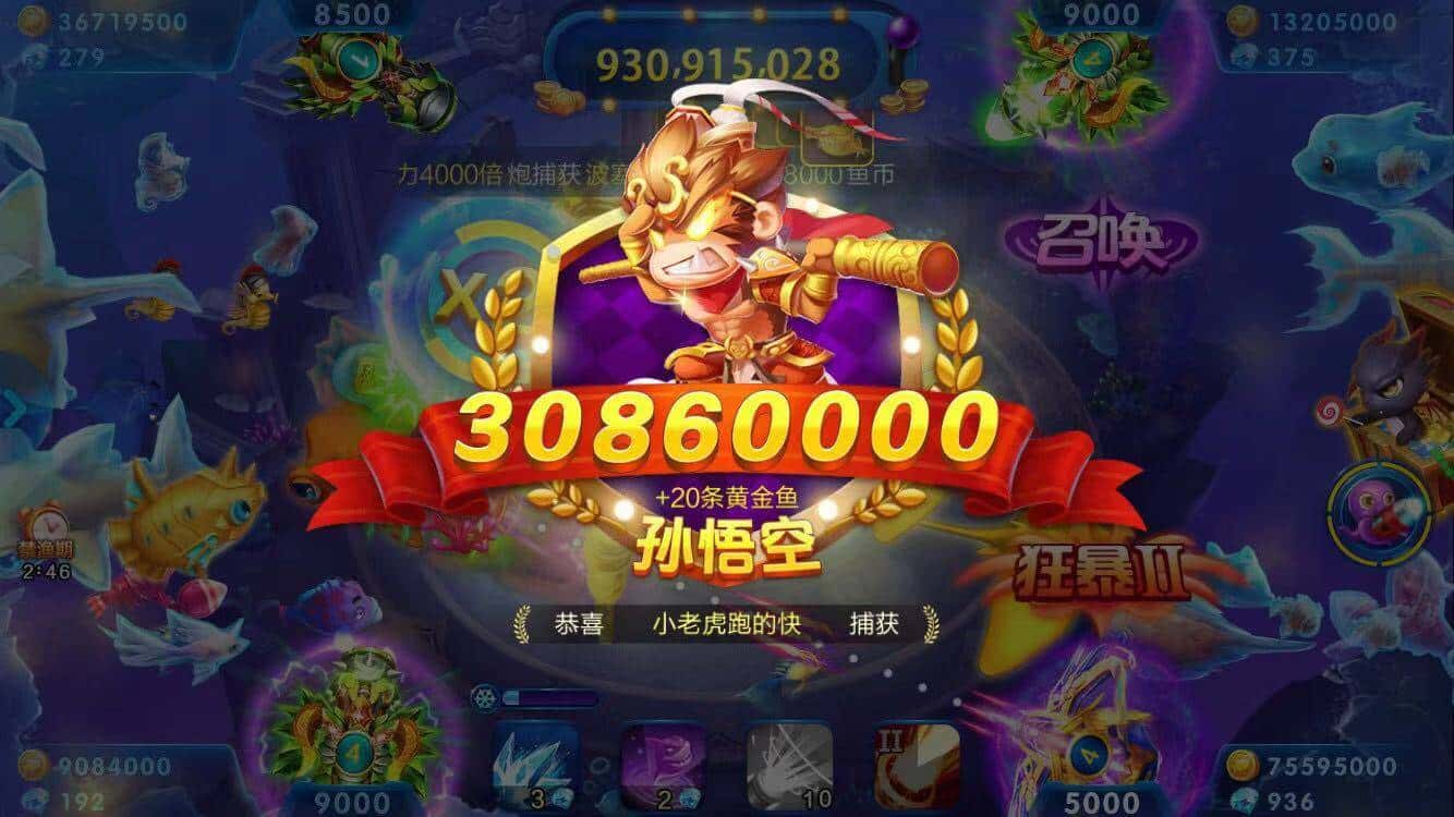 JJ地主金豆怎么换钱