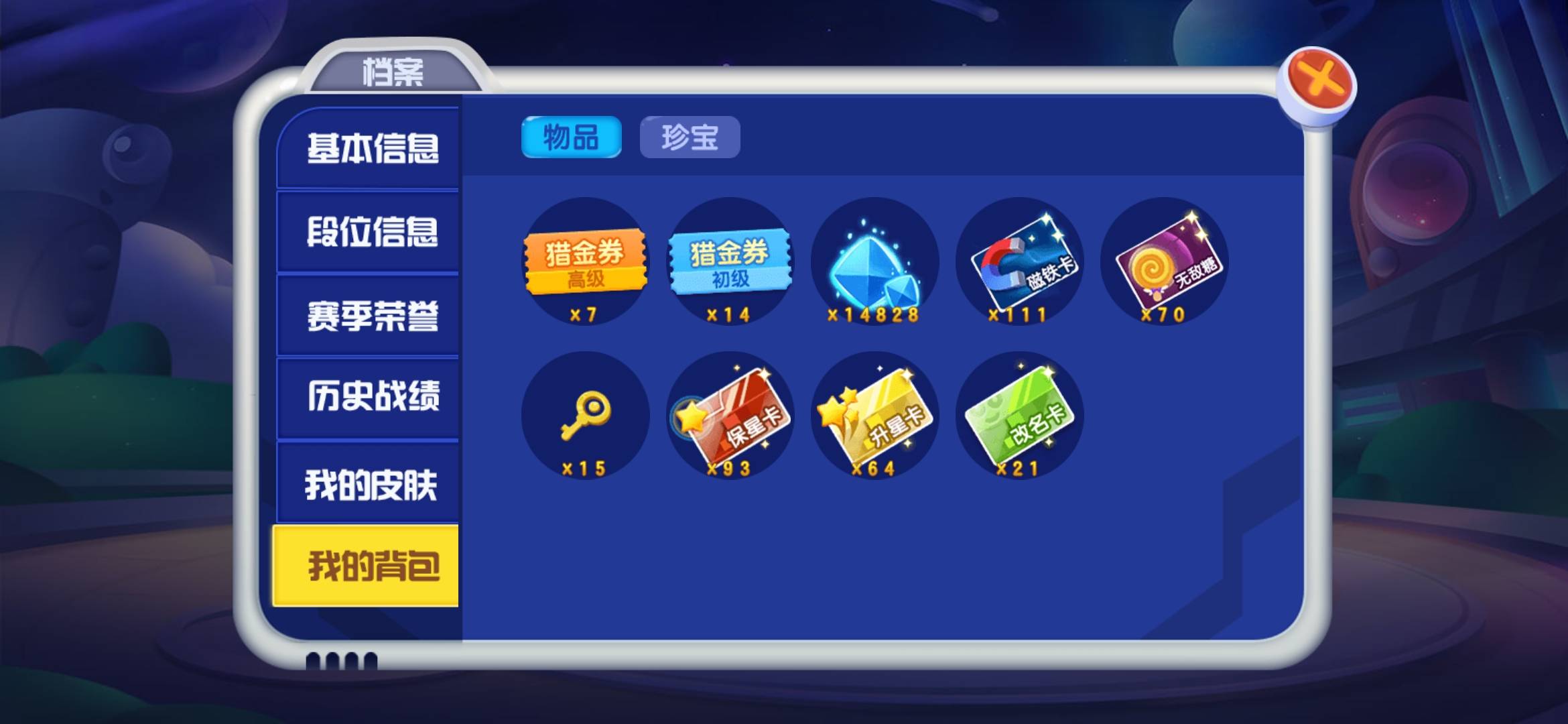 JJ捕鱼怎么取消3小时