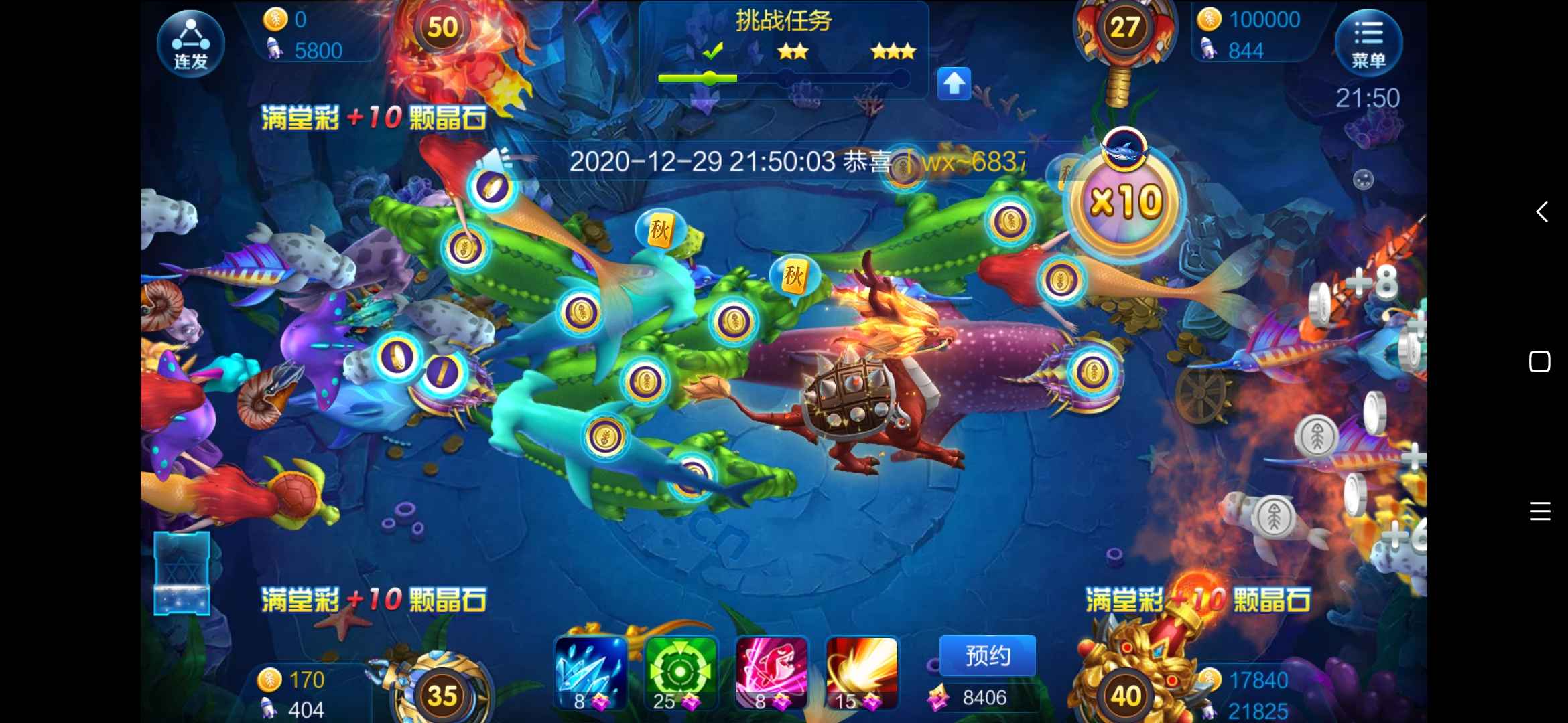 100万JJ等于多少钱人民币