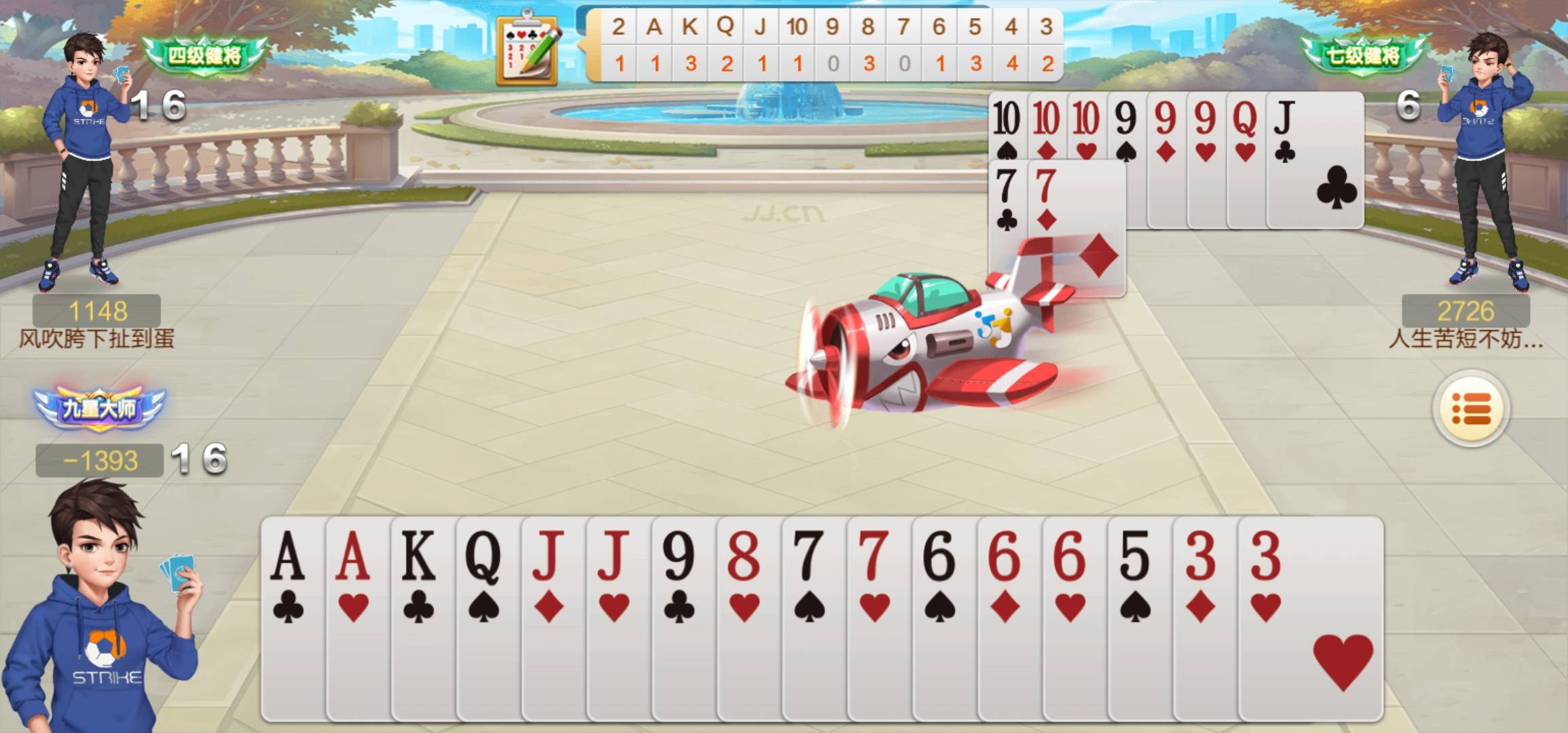 JJ游戏游戏租号