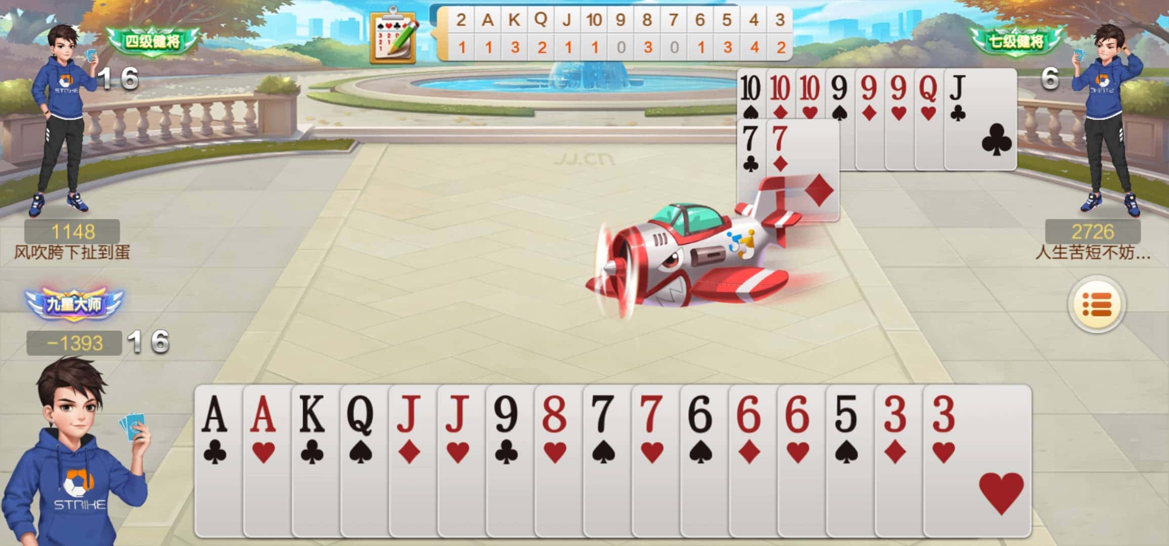 JJ捕鱼信誉商人