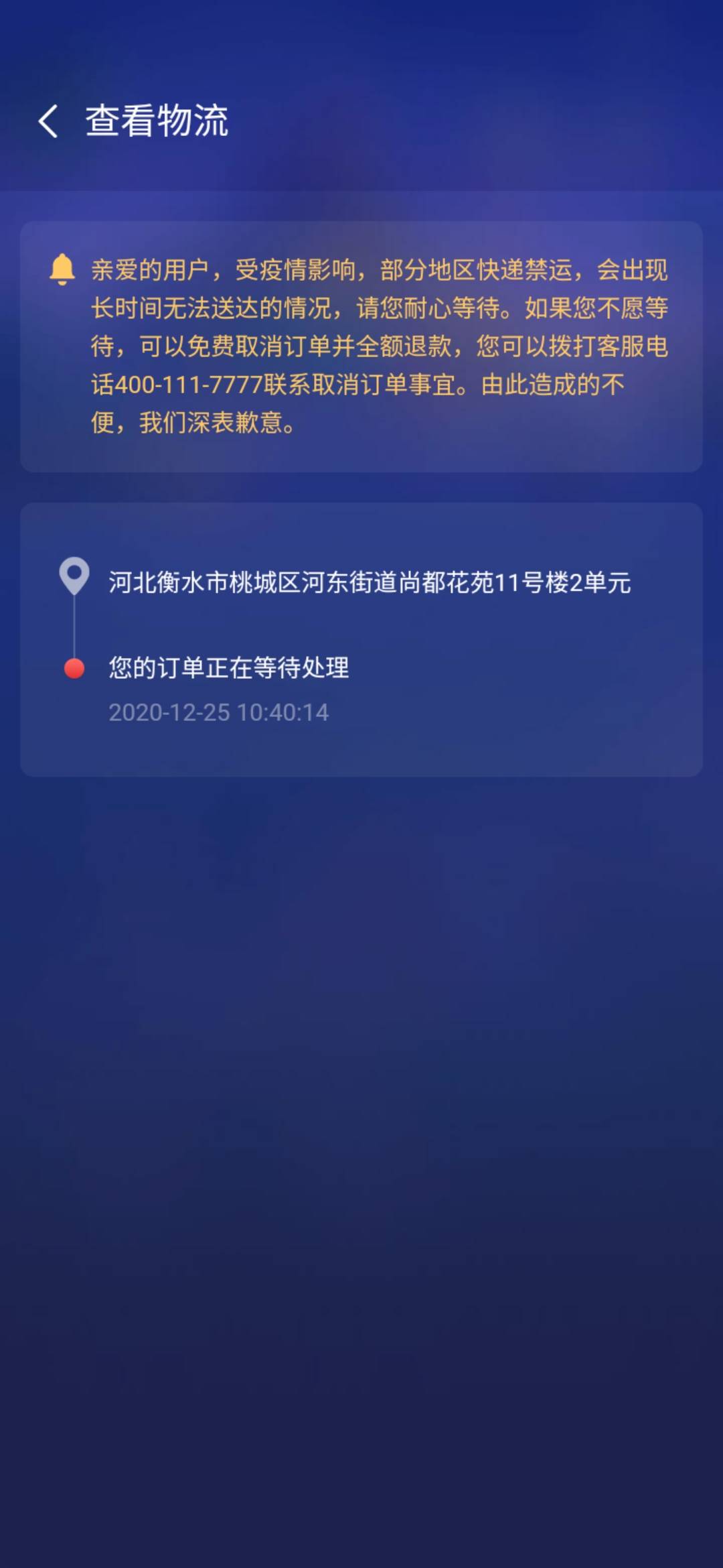 JJ斗地主个人排名