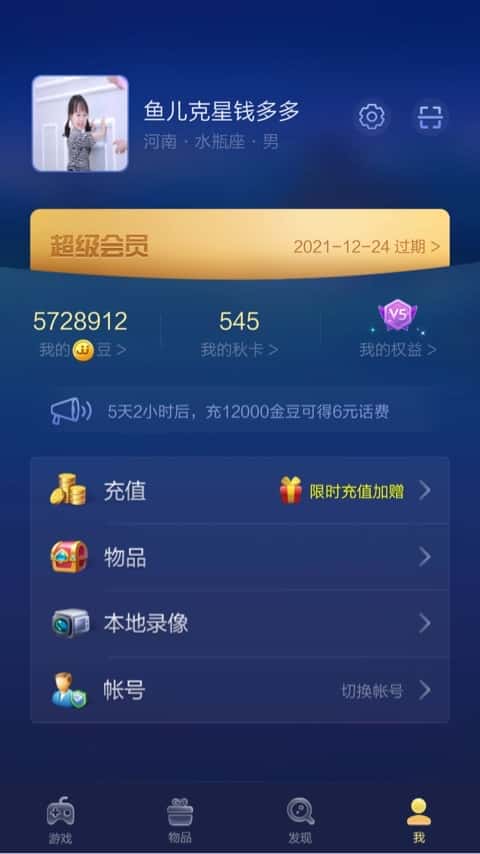 JJ斗麻将助力在哪里