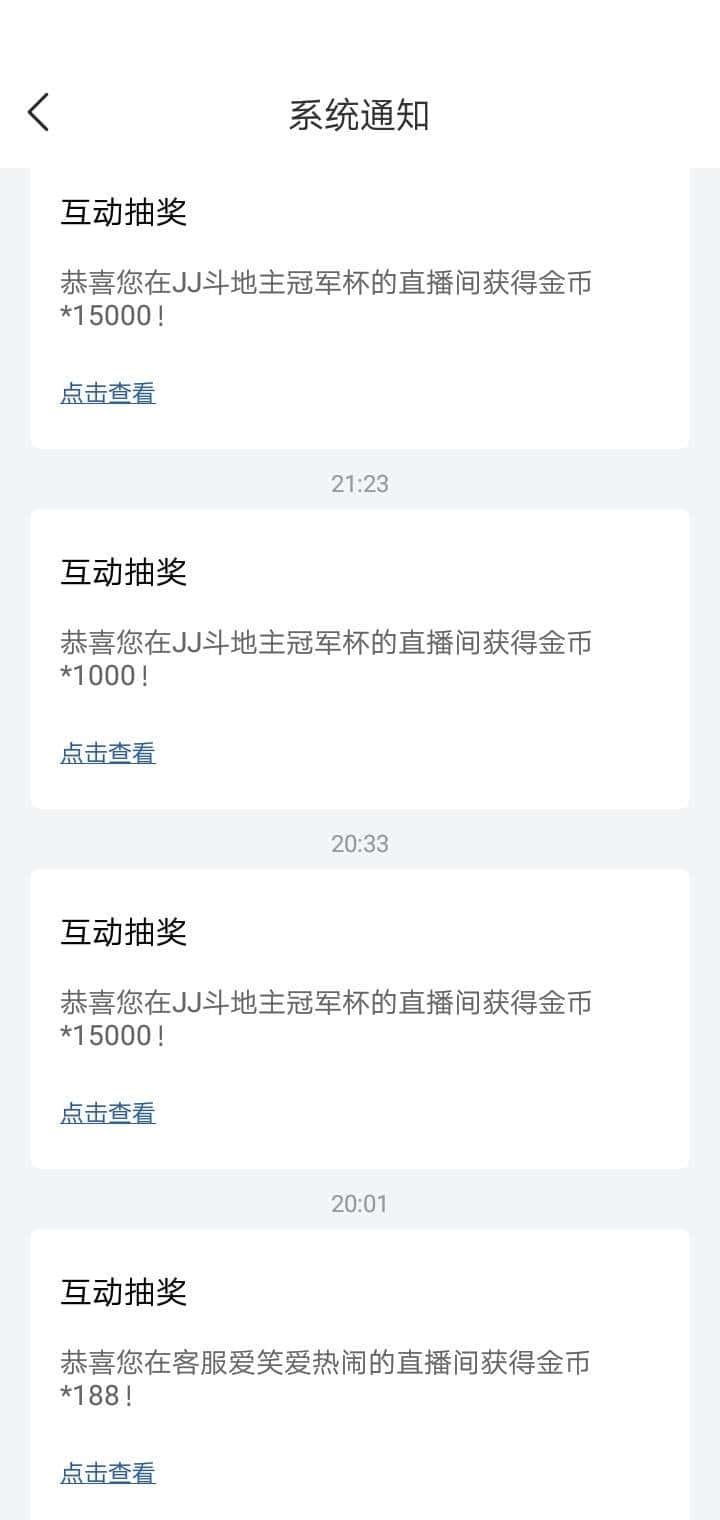 JJ斗地主3元不实名