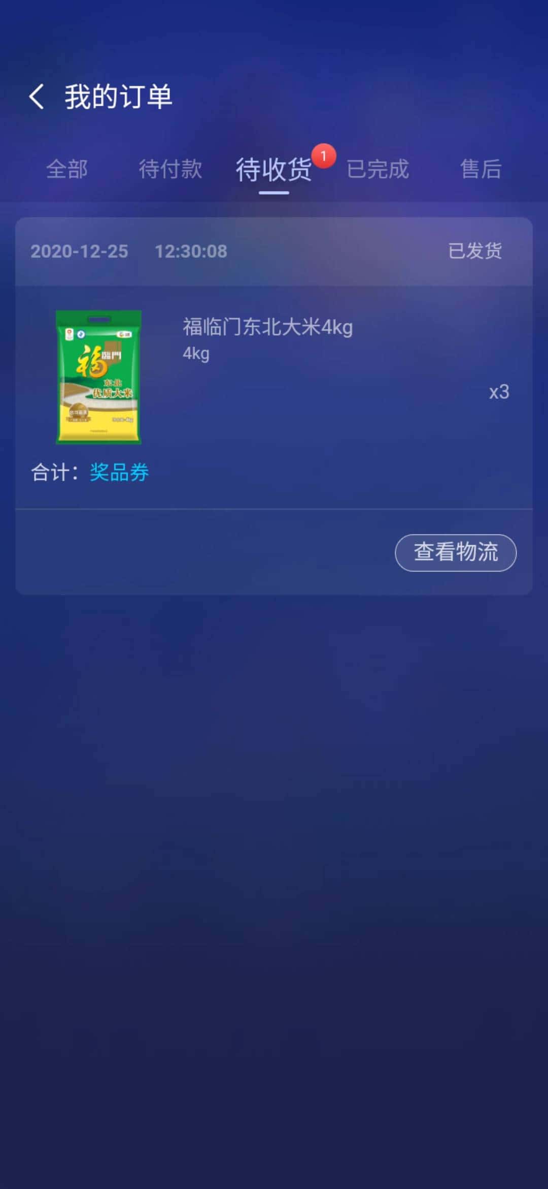 JJ斗地主100块钱多少金币